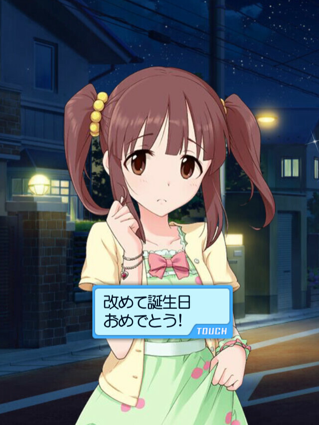 f:id:ultimei:20200611221102j:plain