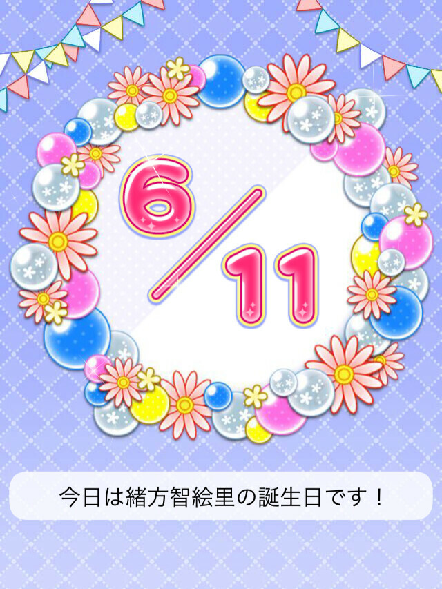 f:id:ultimei:20200611221132j:plain f:id:ultimei:20200611221132j:plain