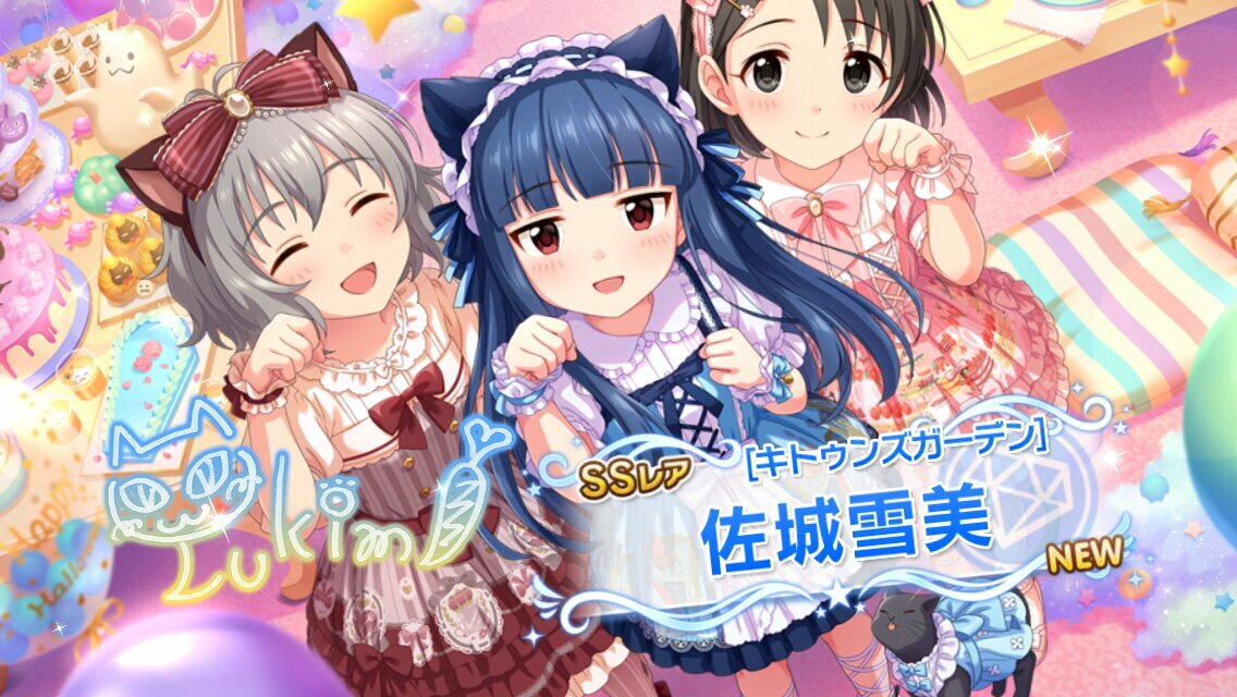 f:id:ultimei:20201004205318j:plain f:id:ultimei:20201004205318j:plain