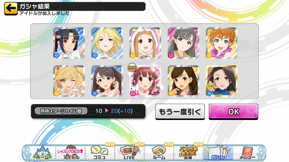 f:id:ultimei:20201004205323j:plain f:id:ultimei:20201004205323j:plain