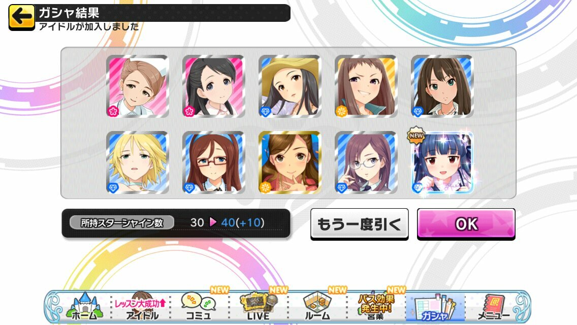 f:id:ultimei:20201004205327j:plain f:id:ultimei:20201004205327j:plain