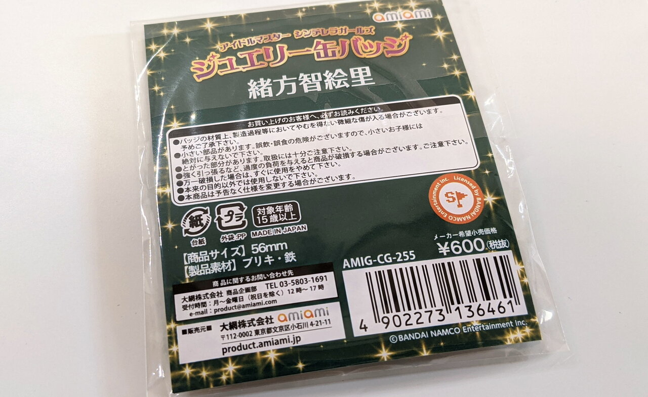 f:id:ultimei:20201102141814j:plain f:id:ultimei:20201102141814j:plain