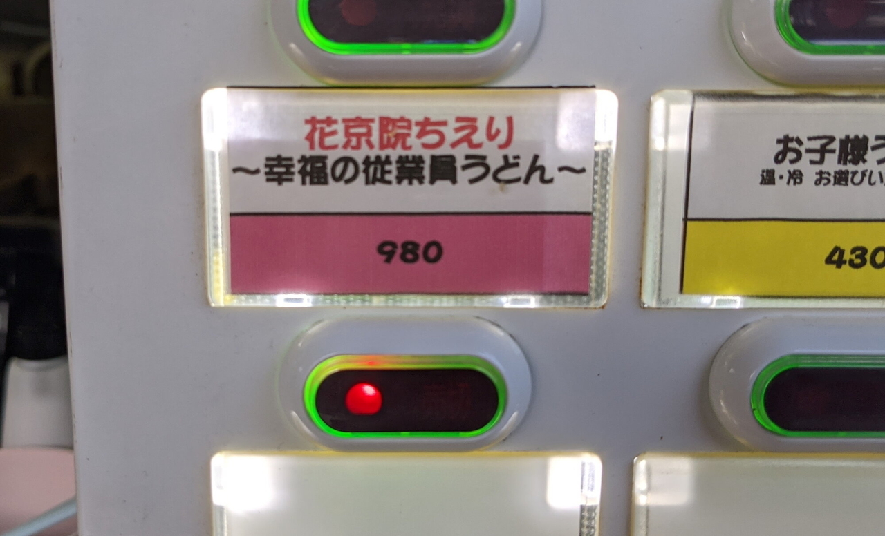 f:id:ultimei:20201102205906j:plain f:id:ultimei:20201102205906j:plain