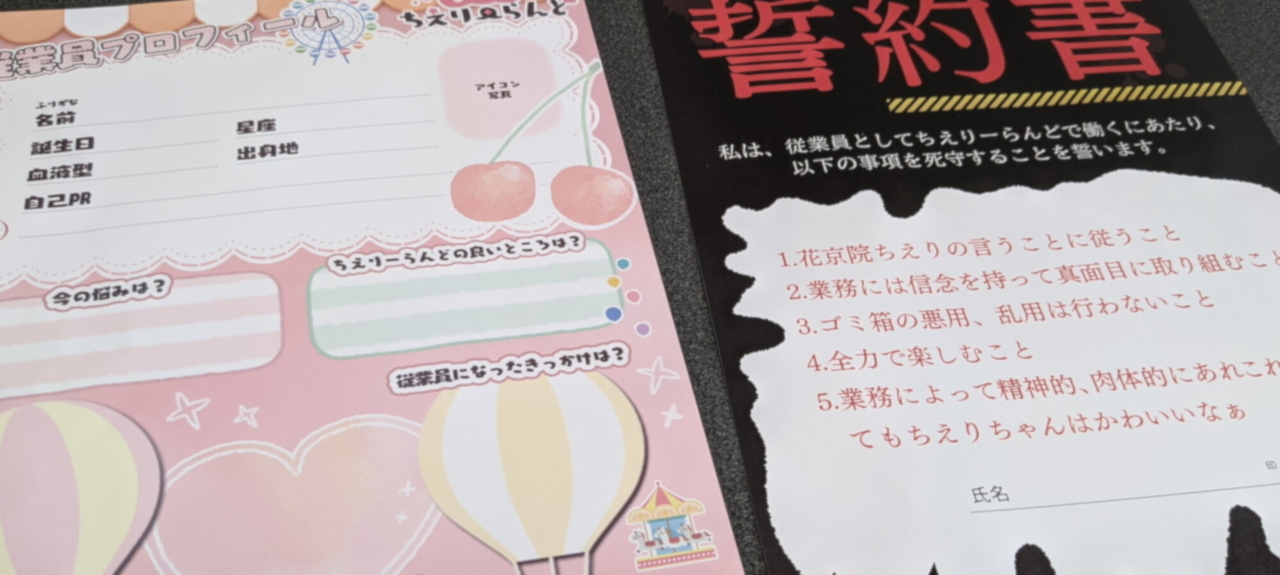 f:id:ultimei:20201102210012j:plain f:id:ultimei:20201102210012j:plain