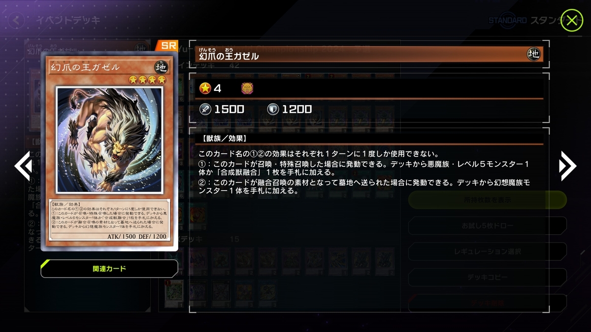 遊戯王 メメント 高レアリティ デッキ パーツ 各3枚 フルコンプ