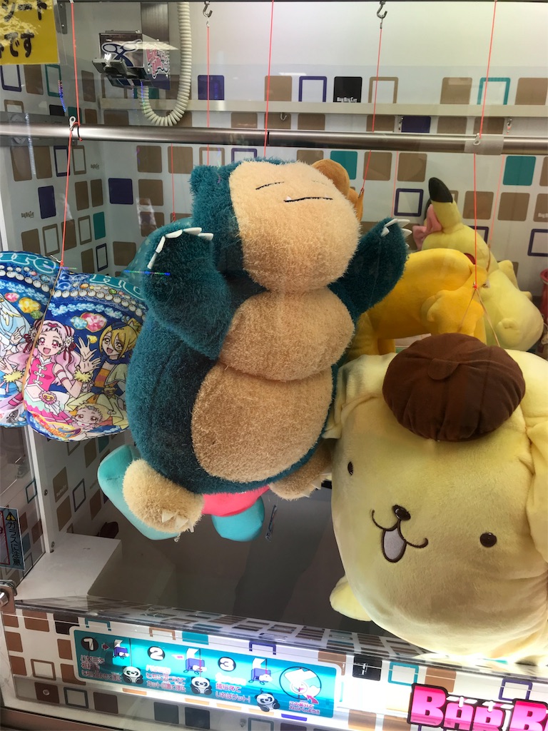 f:id:ultra_nogitama:20180329193620j:image f:id:ultra_nogitama:20180329193620j:image