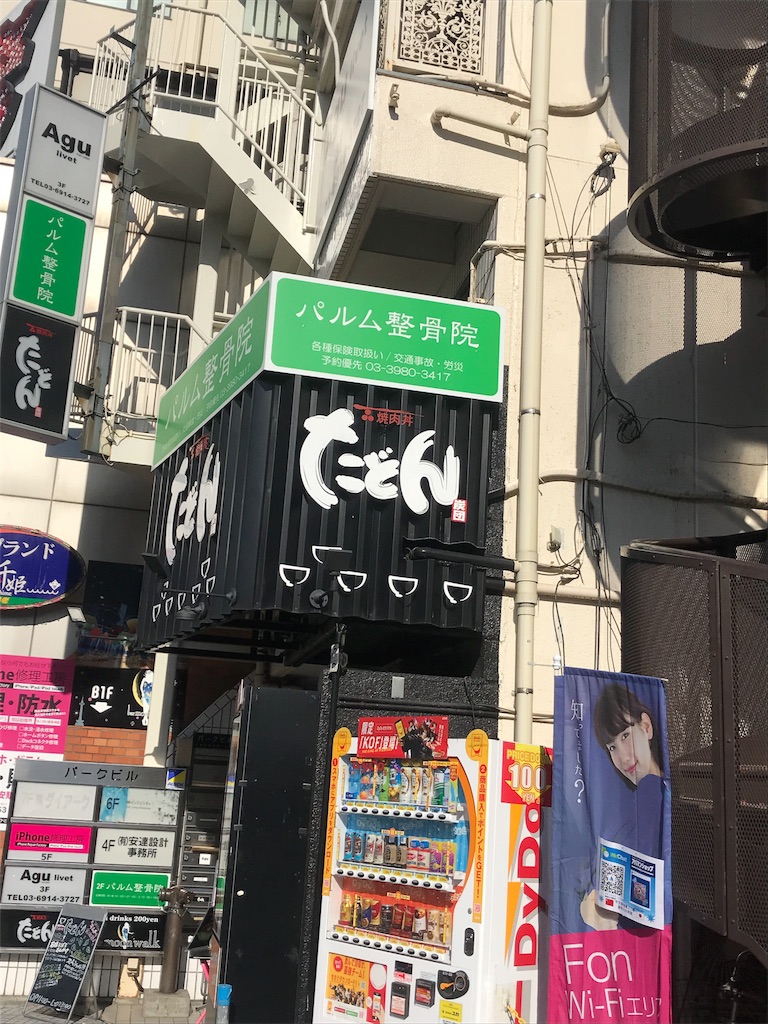 f:id:ultra_nogitama:20180401205322j:image f:id:ultra_nogitama:20180401205322j:image