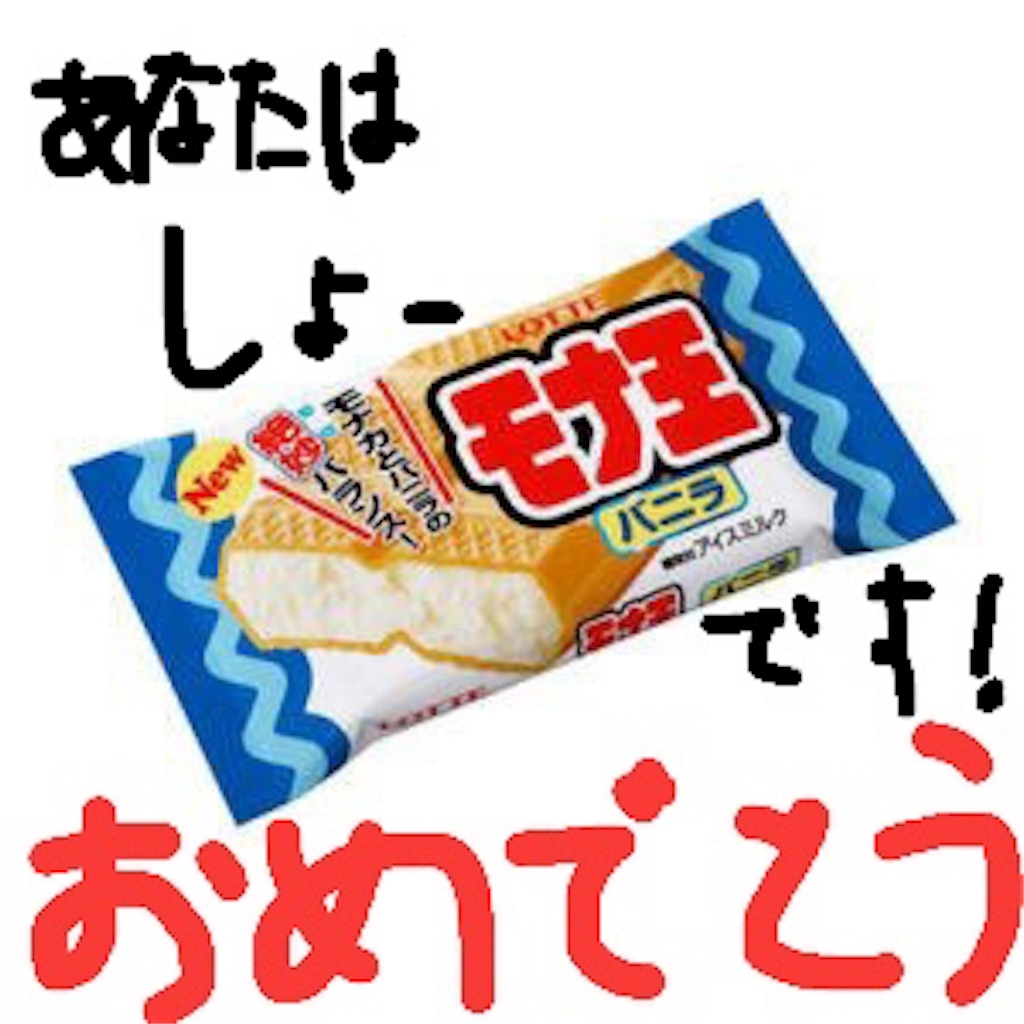 f:id:ultra_nogitama:20180409234339j:image f:id:ultra_nogitama:20180409234339j:image