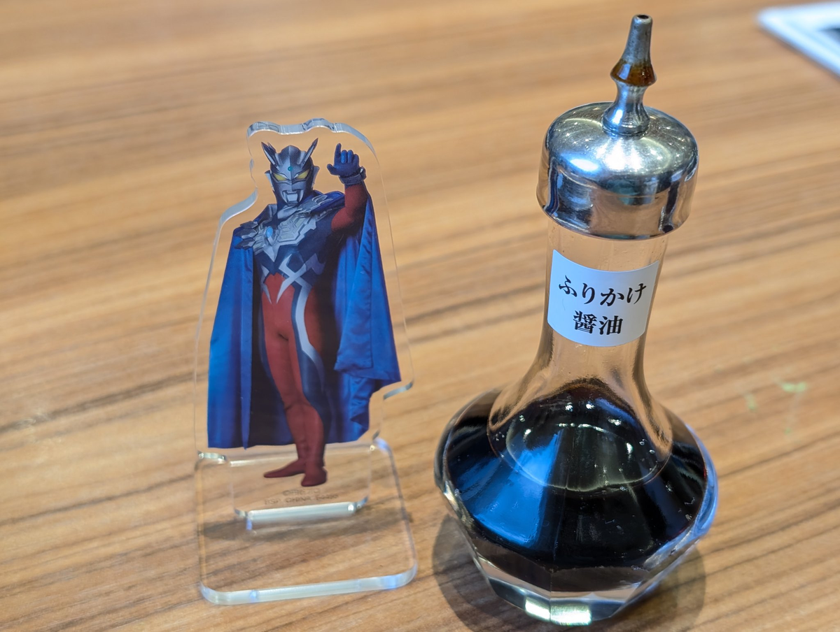 ãµããã逿²¹ã®å®¹åšã®æšªã«ãã³ããŒãã®ã¢ã¯ãªã«ã¹ã¿ã³ãã眮ãããŠãã