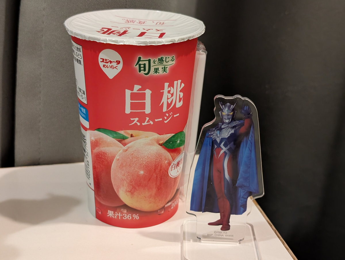 çœæ¡ã¹ã ãŒãžãŒã®ããã¯ã®æšªã«ãŠã«ãã©ãã³ãŒãã®ã¢ã¯ãªã«ã¹ã¿ã³ãã眮ãããŠãã