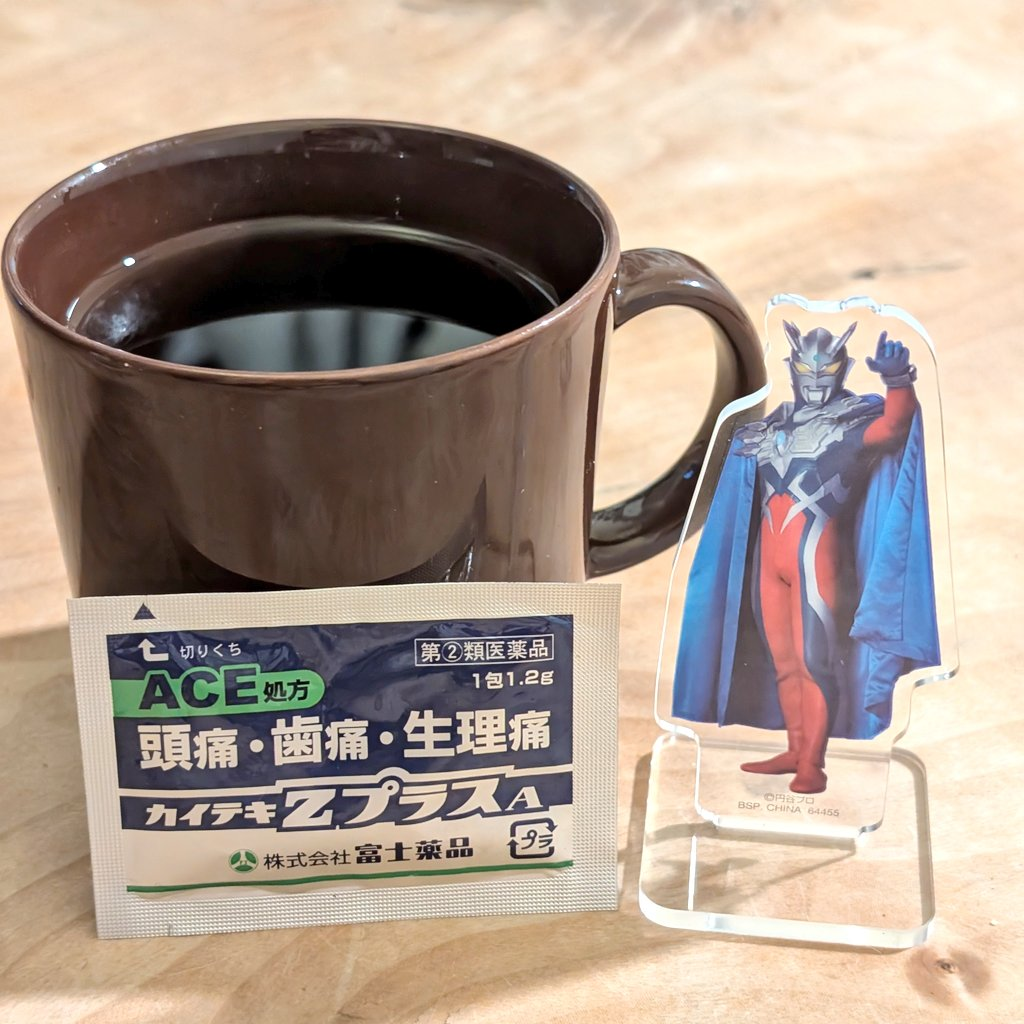 è¬ã®ããã±ãŒãžã®æšªã«ã¢ã¯ãªã«ã¹ã¿ã³ãã®ãŠã«ãã©ãã³ãŒãã眮ãããŠãããè¬ã«ã¯ãé çã»æ¯çã»çççãã«ã€ããZãã©ã¹AããšæžãããŠãã