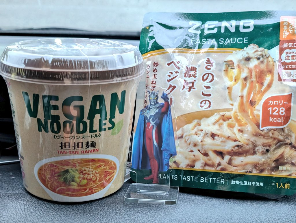 ã€ã³ã¹ã¿ã³ãã®ãŽã£ãŒã¬ã³ããŒãã«ãšããŒã³ãããŒãã«ã®ãã®ãã®æ¿åããžã¯ãªãŒã ãã¹ã¿ãœãŒã¹ã®åã«ãã¢ã¯ã¹ã¿ã®ãŒããç«ã£ãŠããåç