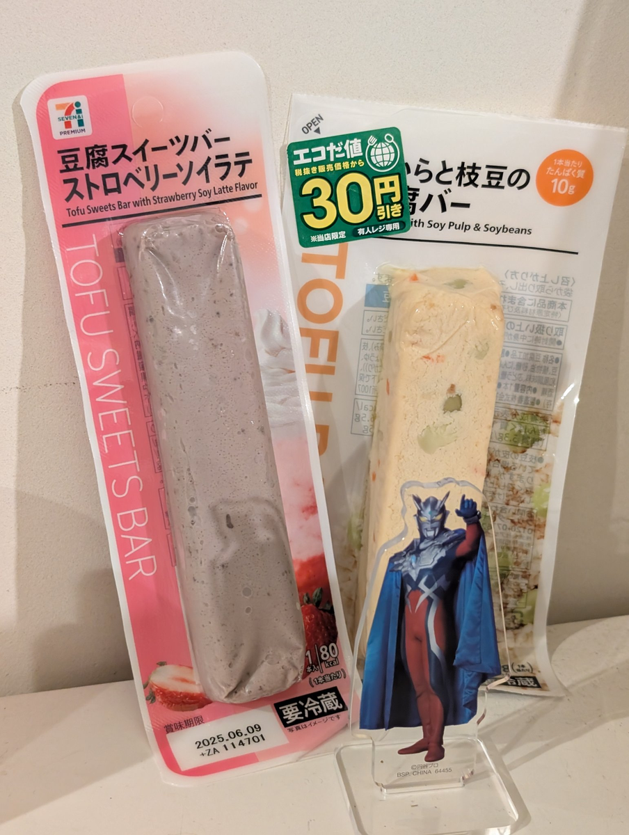 è±è
ã¹ã€ãŒãããŒãšãããã®æè±ã®è±è
ããŒã®åã«ãã¢ã¯ãªã«ã¹ã¿ã³ãã®ãŒããããç«ã£ãŠãã