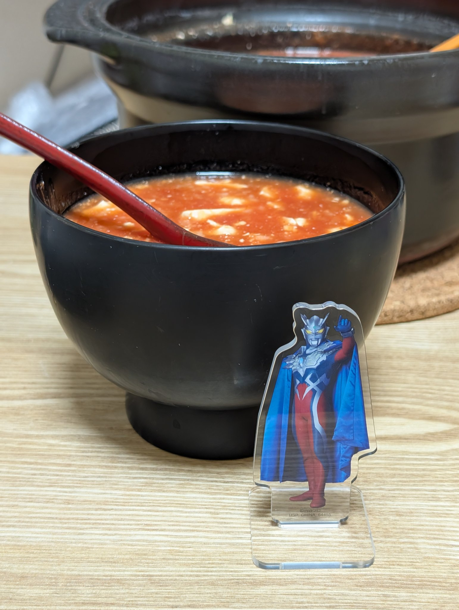 ããããããã®å
¥ã£ãæŒå¡ãã®å€§ããªãæ€ã®åã«ãã¢ã¯ã¹ã¿ã®ãŒãã眮ãããŠããã