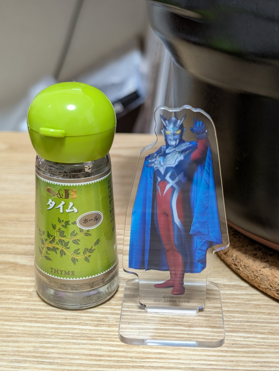 也ç¥ã¿ã€ã ã®ç¶ãšã¢ã¯ã¹ã¿ã®ãŒããã