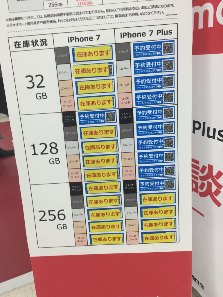 f:id:ultracisco7:20161006215453j:plain f:id:ultracisco7:20161006215453j:plain