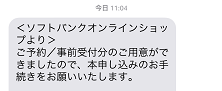 f:id:ultracisco7:20161015145418p:plain