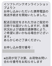 f:id:ultracisco7:20161015145509p:plain