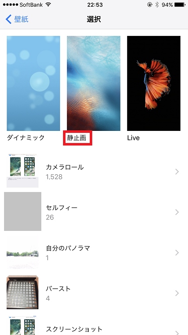 f:id:ultracisco7:20161030231635p:plain f:id:ultracisco7:20161030231635p:plain