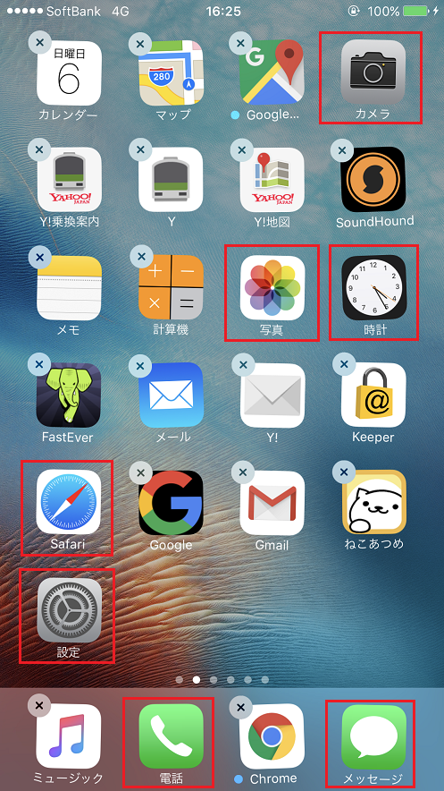 f:id:ultracisco7:20161106205304p:plain
