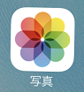 f:id:ultracisco7:20161106211202p:plain