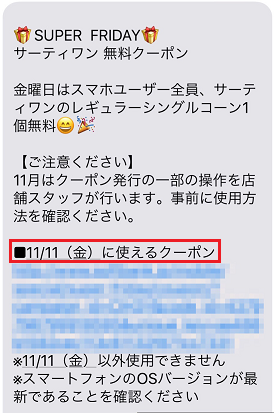 f:id:ultracisco7:20161110214007p:plain