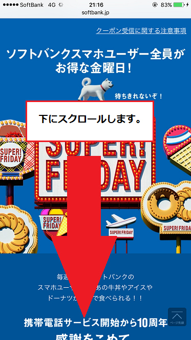 f:id:ultracisco7:20161110214044p:plain