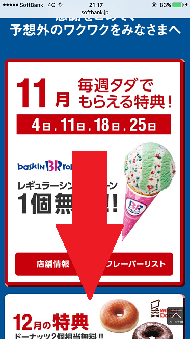 f:id:ultracisco7:20161110214105p:plain