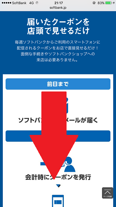 f:id:ultracisco7:20161110214129p:plain