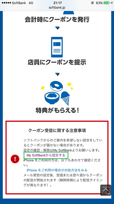 f:id:ultracisco7:20161110214139p:plain