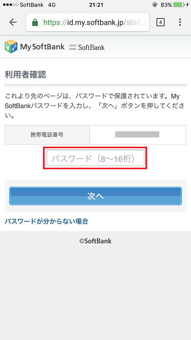 f:id:ultracisco7:20161110214252p:plain