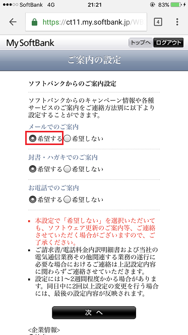 f:id:ultracisco7:20161110214322p:plain