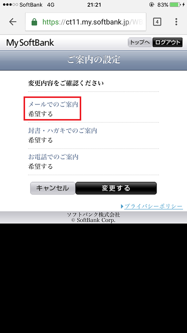 f:id:ultracisco7:20161110214501p:plain