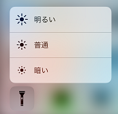 f:id:ultracisco7:20161113231153p:plain