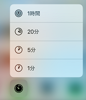 f:id:ultracisco7:20161113231202p:plain