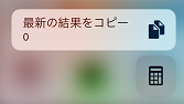 f:id:ultracisco7:20161113231211p:plain