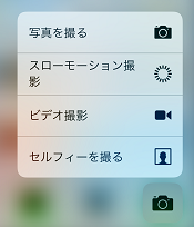 f:id:ultracisco7:20161113231219p:plain
