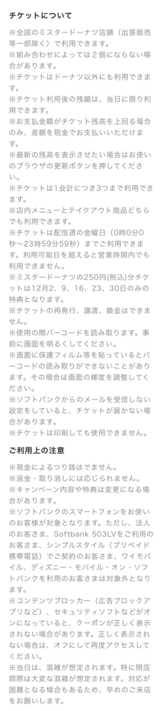 f:id:ultracisco7:20161202223302p:plain