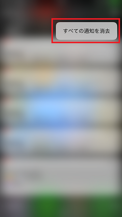 f:id:ultracisco7:20161204234301p:plain