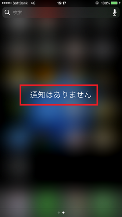 f:id:ultracisco7:20161204234635p:plain