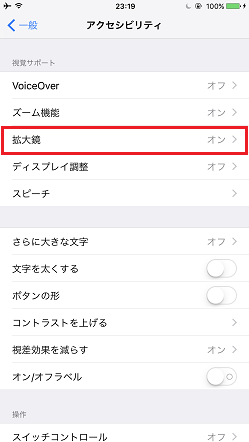 f:id:ultracisco7:20161211233908p:plain