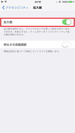 f:id:ultracisco7:20161211233915p:plain