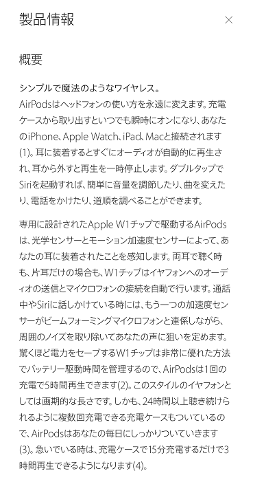 f:id:ultracisco7:20161214223512p:plain