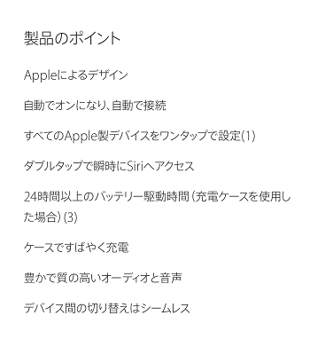 f:id:ultracisco7:20161214223535p:plain