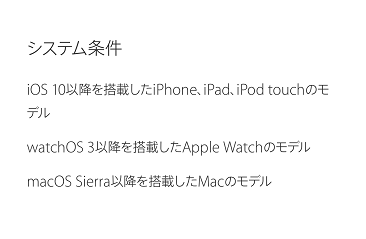 f:id:ultracisco7:20161214223608p:plain