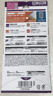 f:id:ultracisco7:20161225164919p:plain