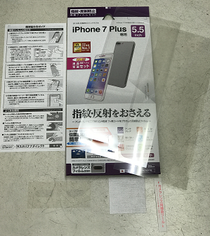 f:id:ultracisco7:20161225164925p:plain