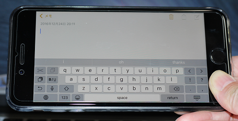 Iphone 7 Plus 横向き画面 横向きキーボード 8090rock