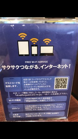 f:id:ultracisco7:20161229163319p:plain