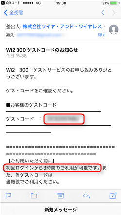 f:id:ultracisco7:20161229163355p:plain